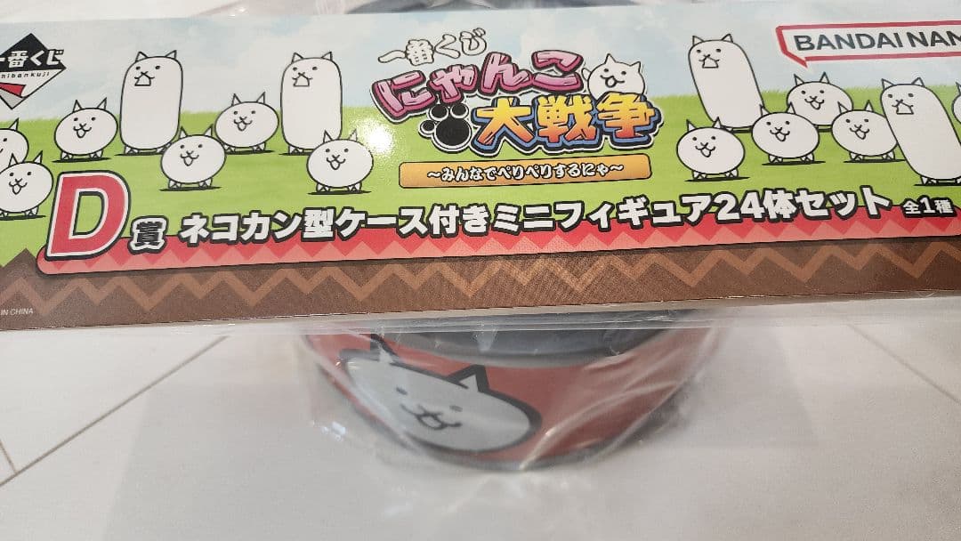にゃんこ大戦争 一番くじ　D賞 ネコカン型ケース付きミニフィギュアセット　未開封