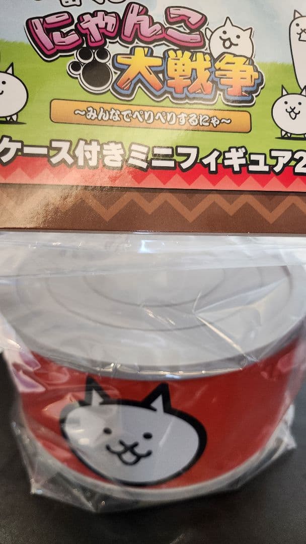 にゃんこ大戦争 一番くじ　D賞 ネコカン型ケース付きミニフィギュアセット　未開封