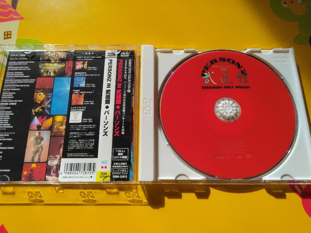 【PERSONZ】パーソンズ IN 武道館　DVD