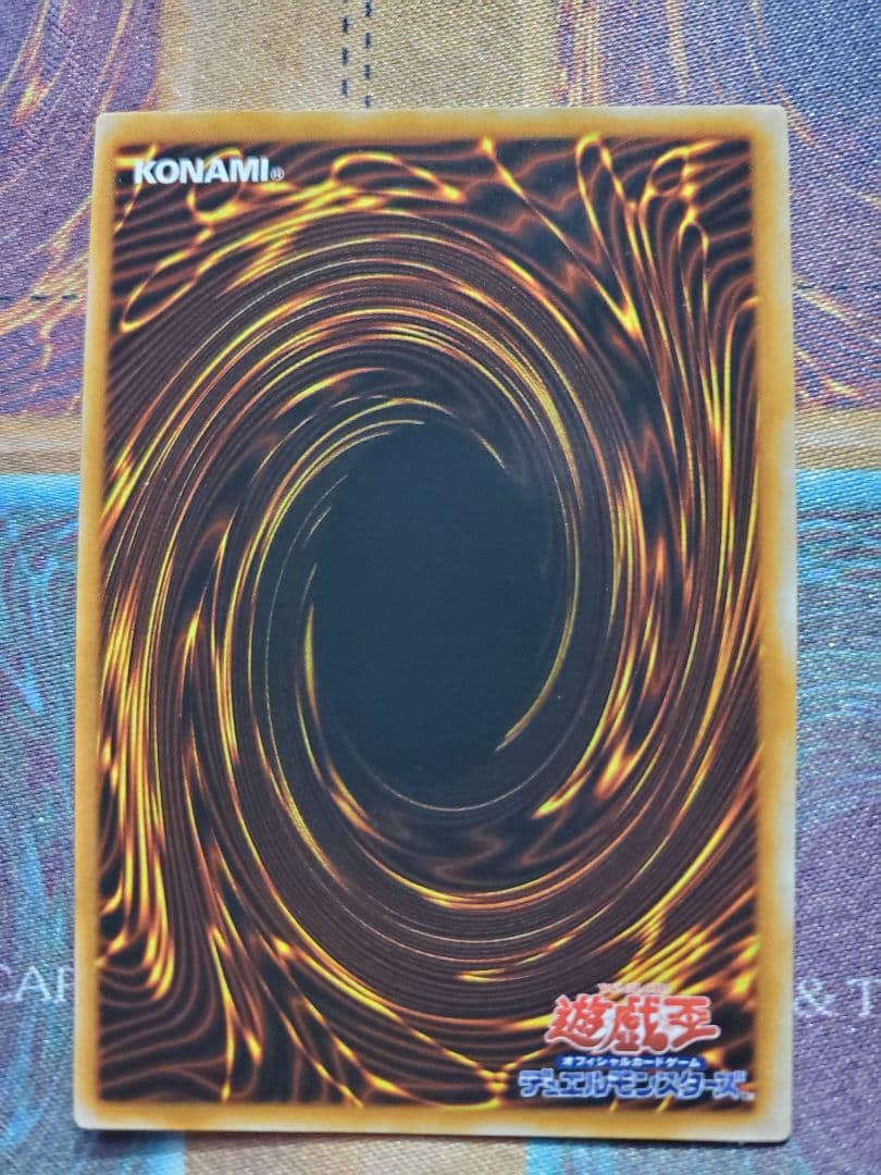 遊☆戯☆王　ゲート・ガーディアン　ウルトラ