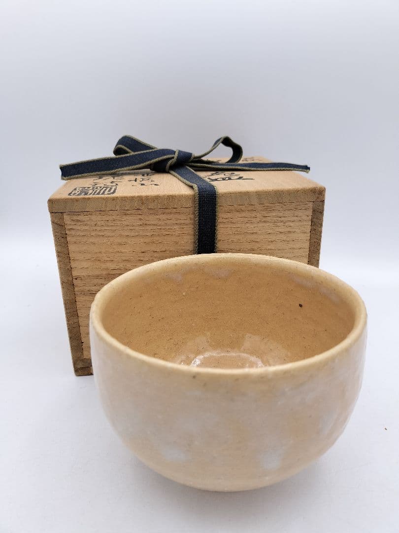 c118 萩茶碗 北浜山 泥詩 木箱 茶道具 古物