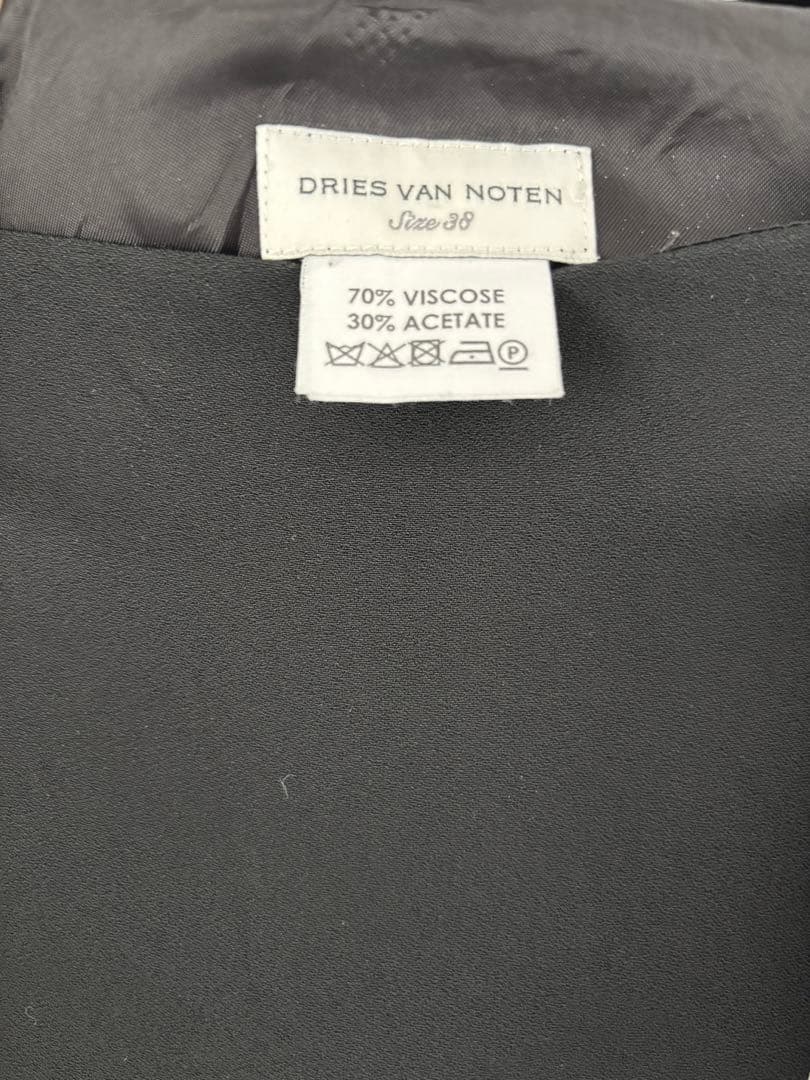 週末値下げ【DRIES VAN NOTEN】ミディスカート