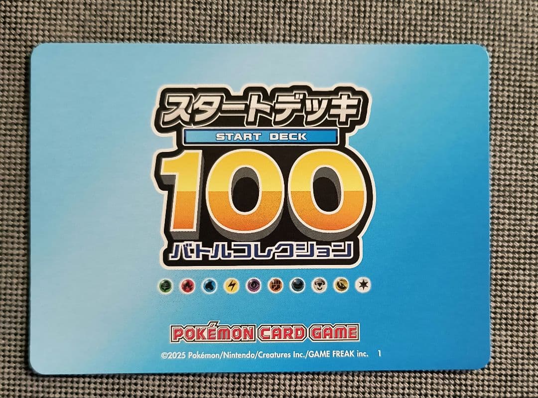 メガリザードン YexMUR