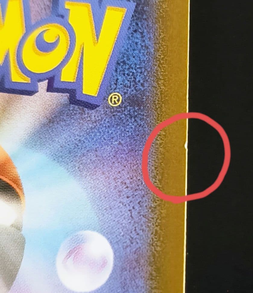 メガリザードン YexMUR