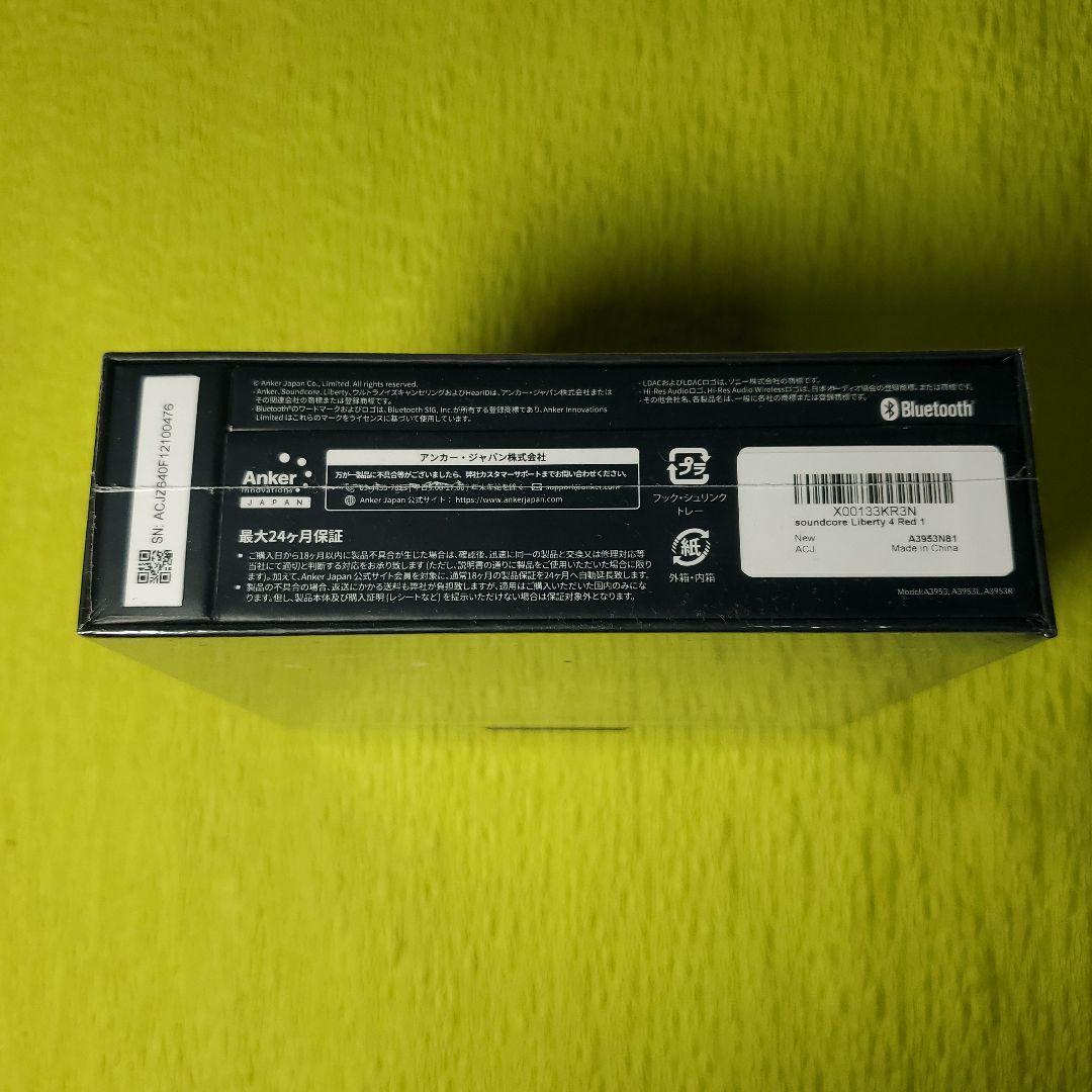【新品・未開封】soundcore Liberty 4