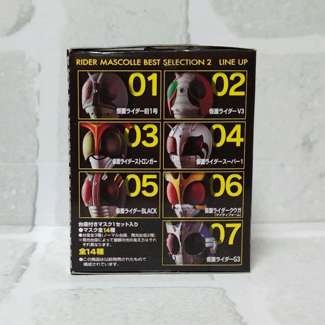 仮面ライダー マスコレベストセレクション　シャドームーン・ブラック・RX