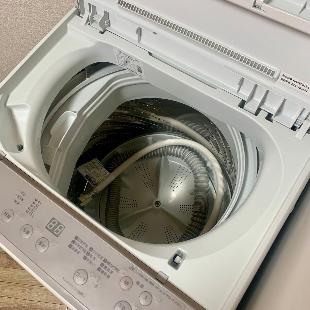 高年式家電セット 冷蔵庫洗濯機 福岡市より手渡し対応