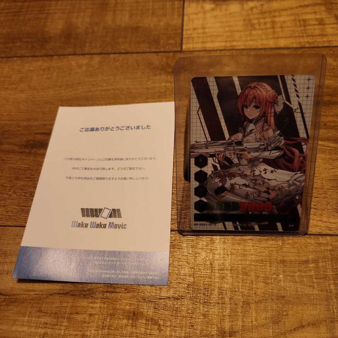 nikke duel encounter 4th ドロシー　箔押しサイン