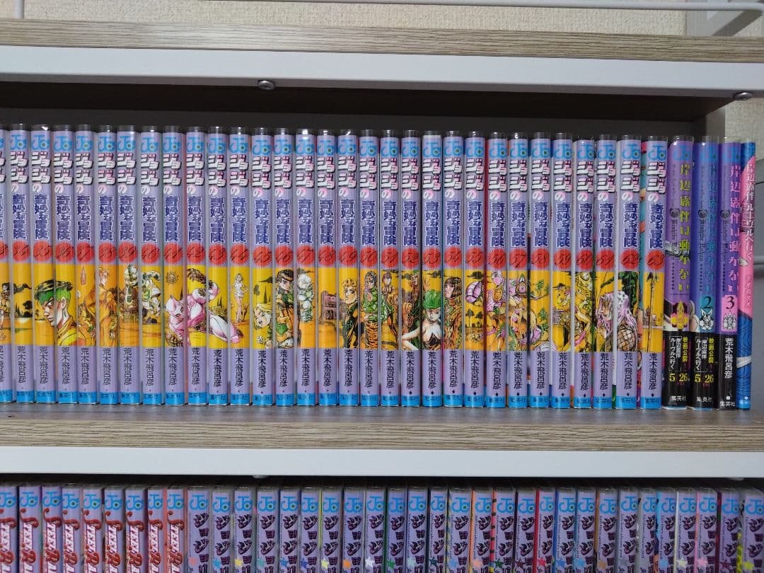 ジョジョの奇妙な冒険 63巻迄と岸辺動かないセット