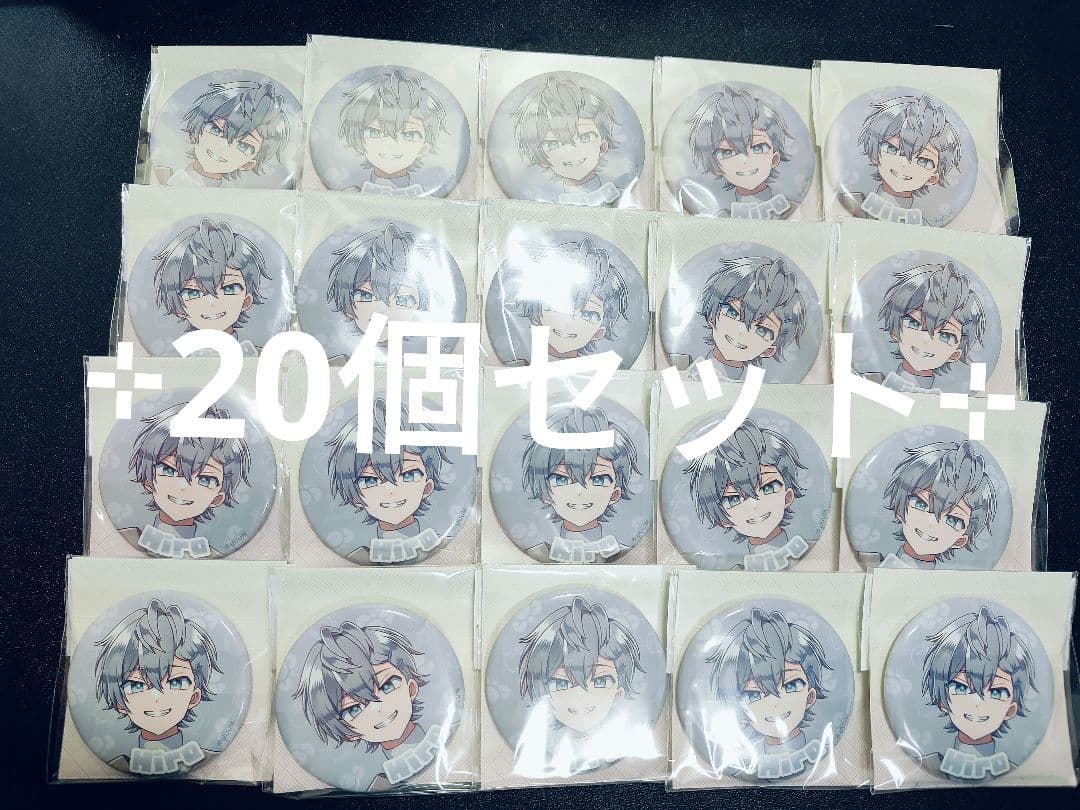 カラフルピーチ ヒロくん 2025ビジュ 缶バ ×20