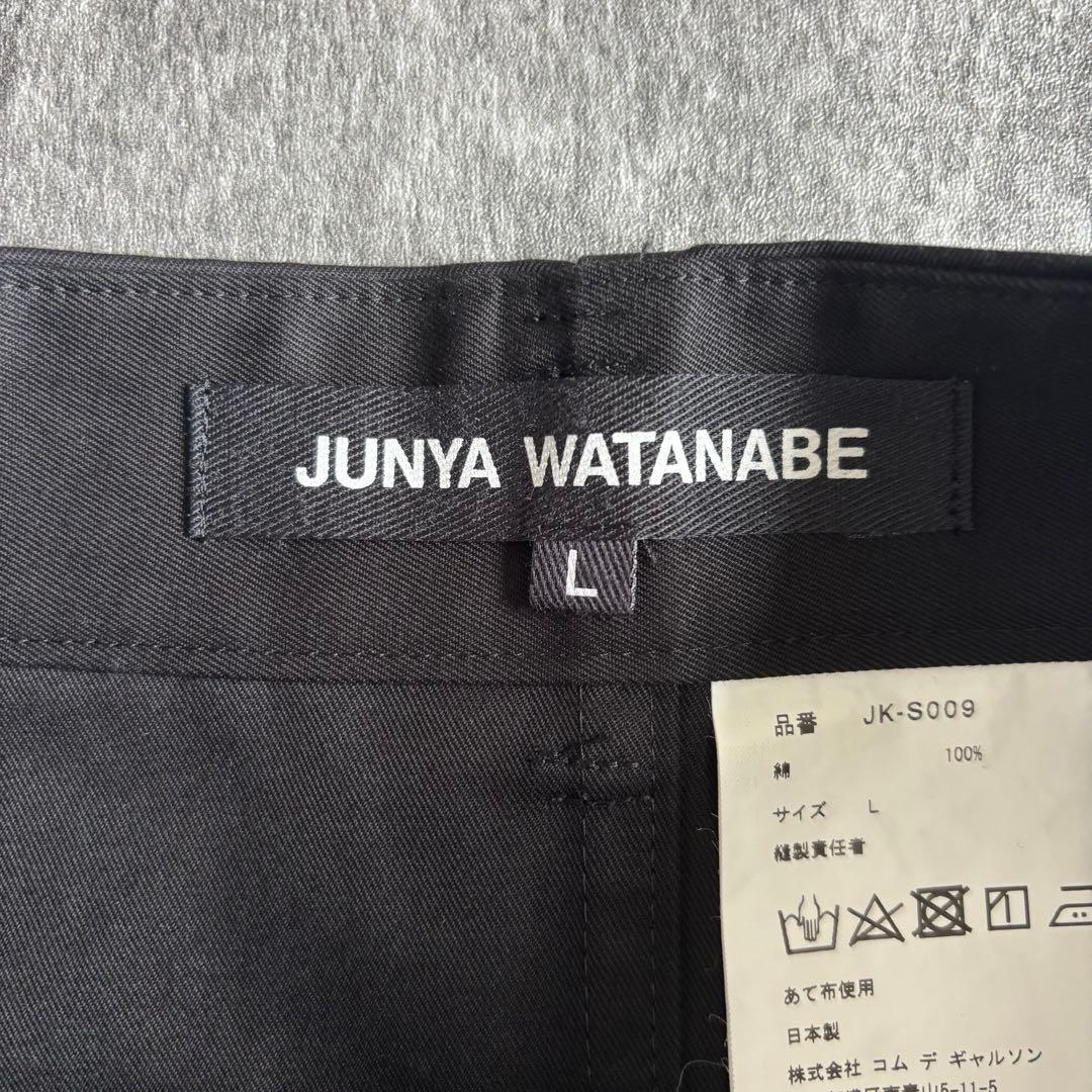 junya watanabe ジュンヤワタナベ 2023ss ラップスカート