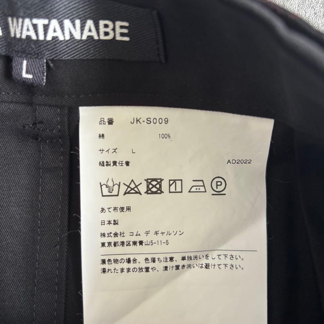 junya watanabe ジュンヤワタナベ 2023ss ラップスカート