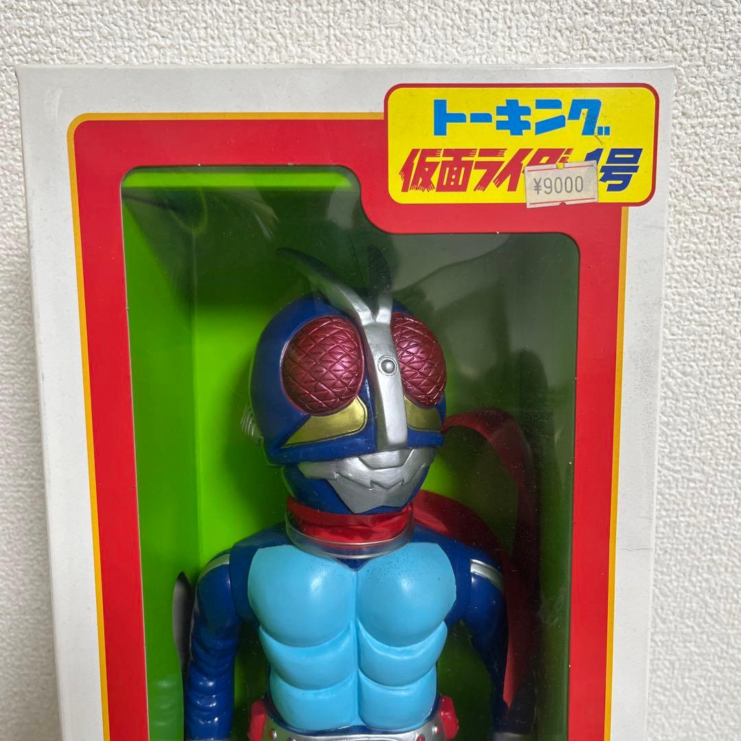 ⚠️新品未使用・貴重　仮面ライダー1号　トーキング　復刻版　限定生産　マスダヤ