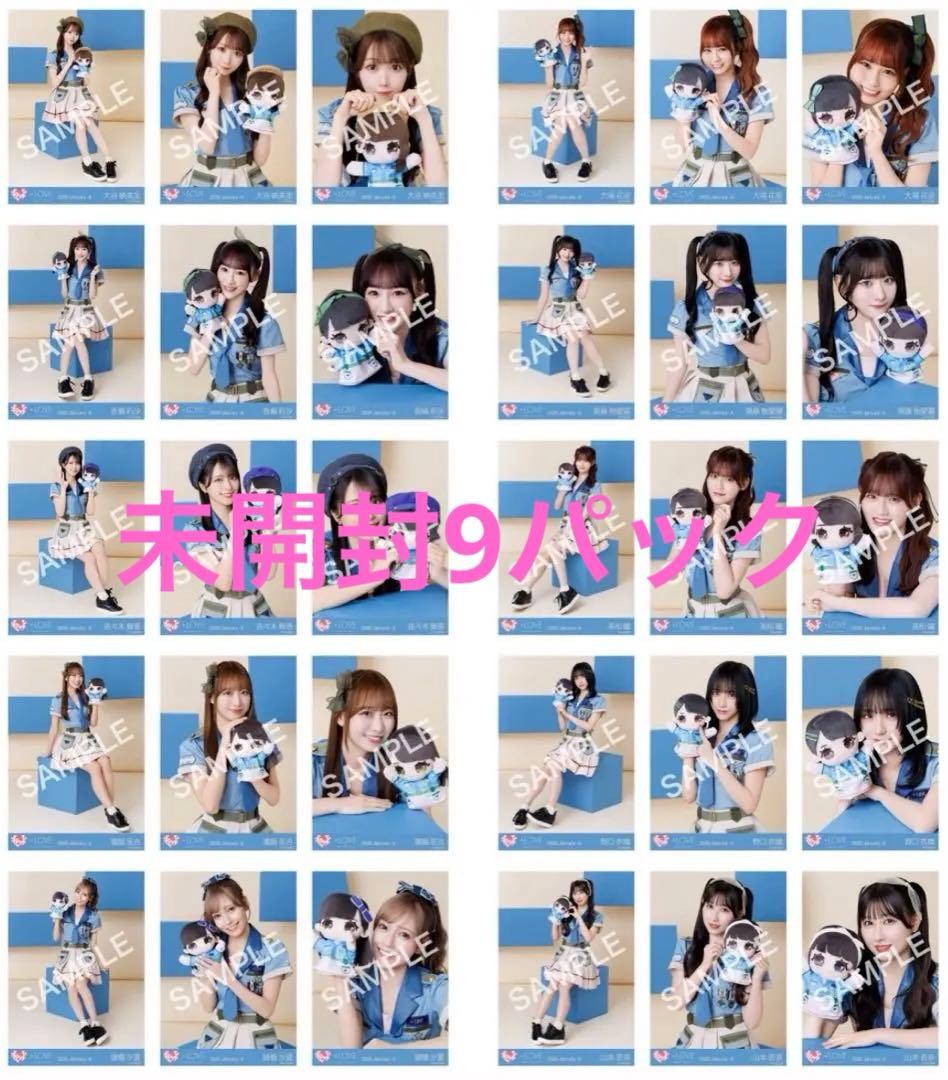 イコラブ モーリーファンタジー4 生写真 未開封 9パック