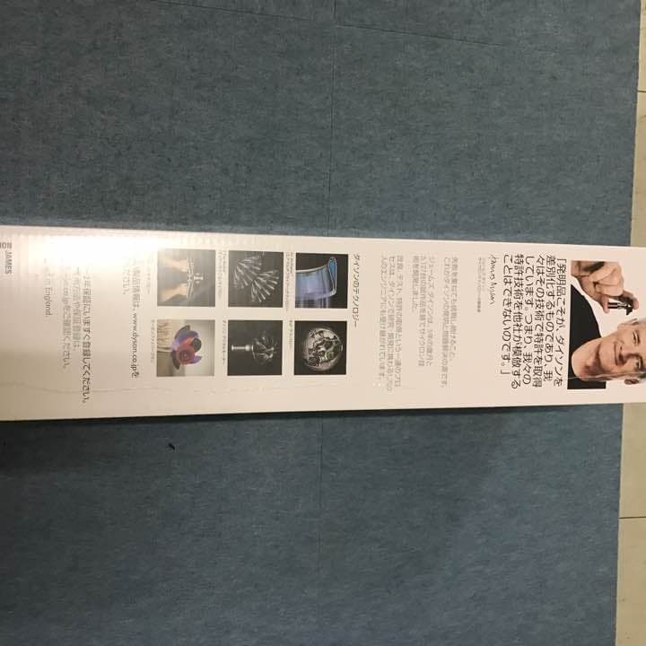 ダイソン v6ハンドクリーナー！