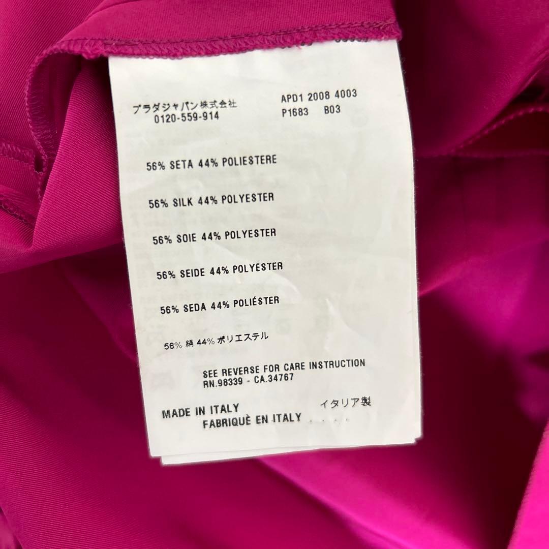 【美品】PRADA プラダ　巻きスカート