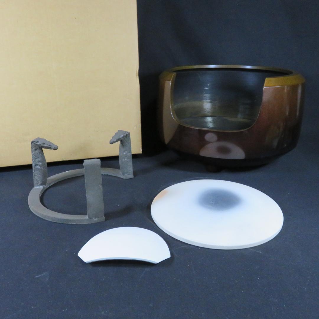 面取風炉 鬼爪五徳 敷瓦 前瓦 法伝 在銘 茶道具 まとめ 茶の湯