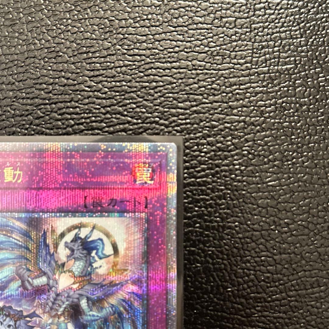 遊戯王　霊王の波動　25th