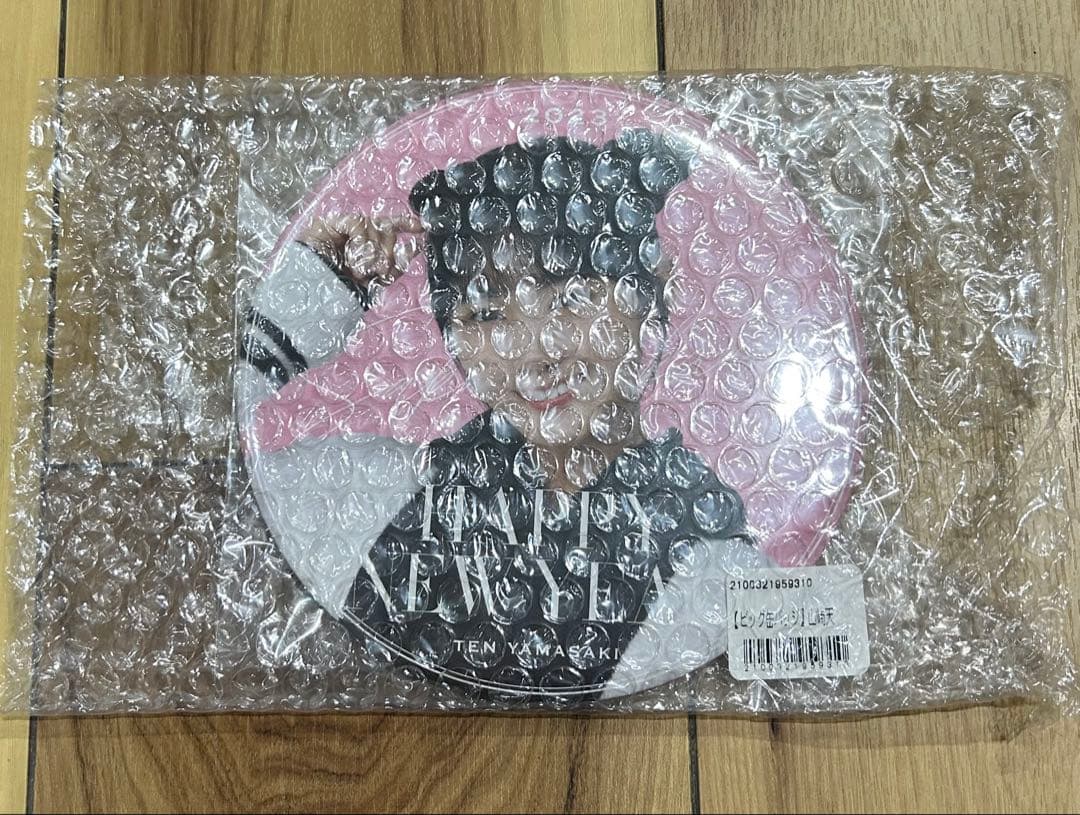 櫻坂46 福袋2023 山崎天　セット