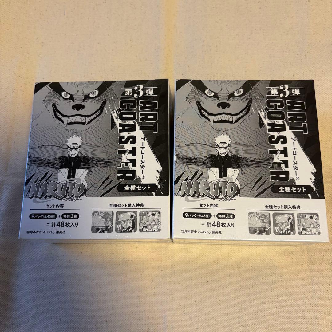 NARUTO アートコースターBOX 第3弾全種セット　BOX特典付き　2BOX