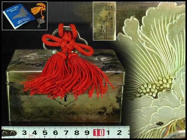 銀製 刻花紋 宝石箱 silver 鍵付 未使用(K-XA675)