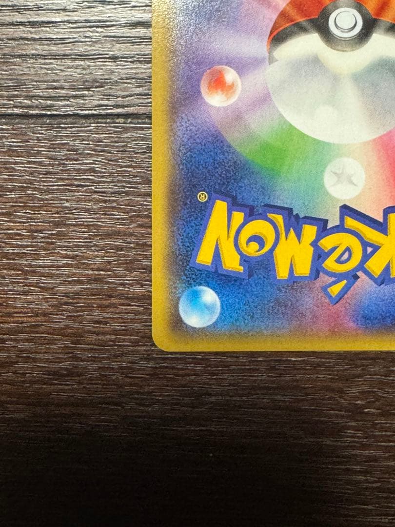 【美品】グラードンEXSR / ゲンシグラードンEXSR2枚セット