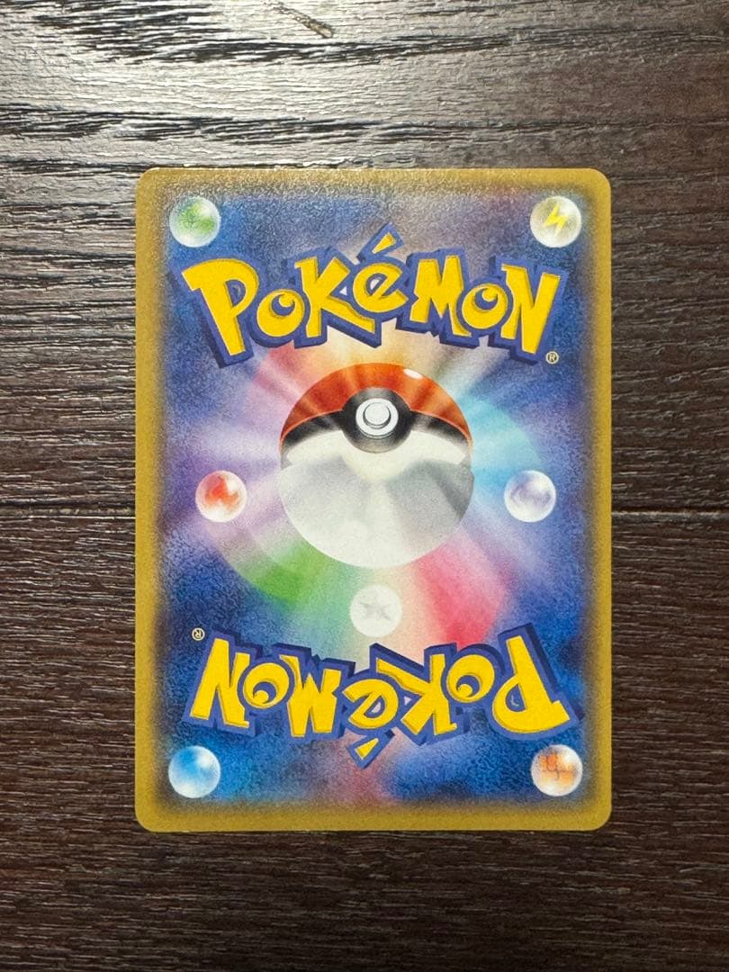 【美品】グラードンEXSR / ゲンシグラードンEXSR2枚セット