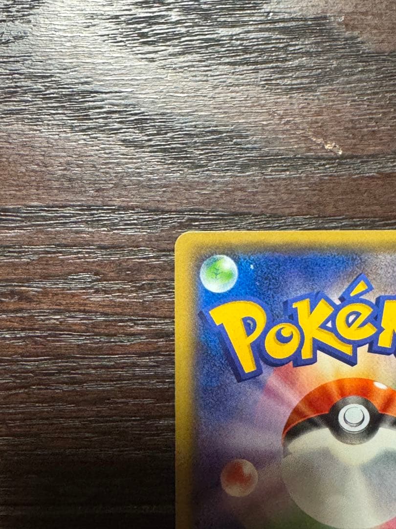 【美品】グラードンEXSR / ゲンシグラードンEXSR2枚セット