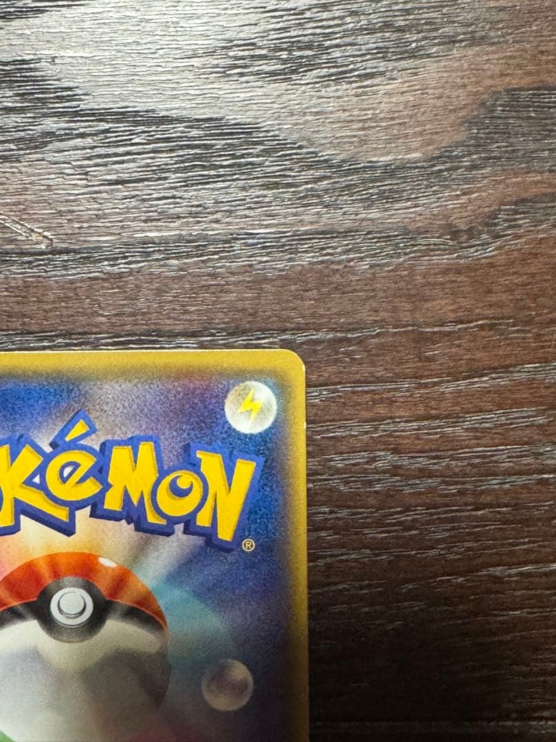 【美品】グラードンEXSR / ゲンシグラードンEXSR2枚セット