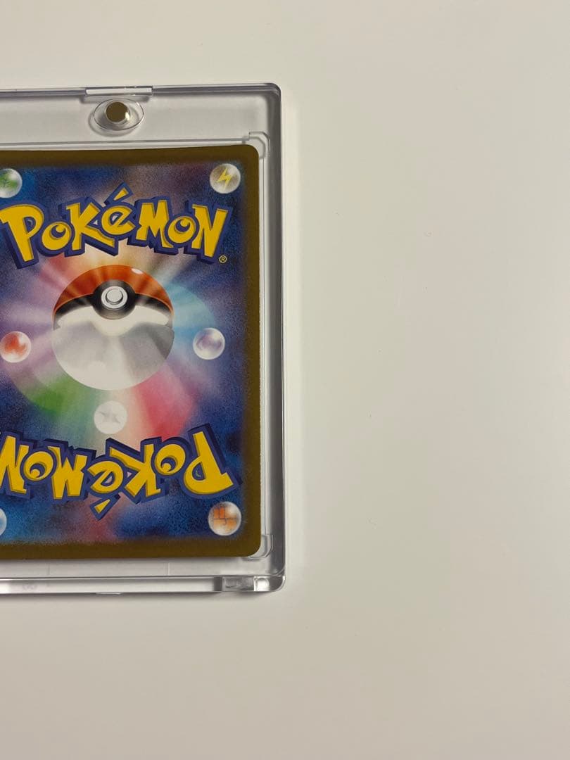 メガオーダイルex sar