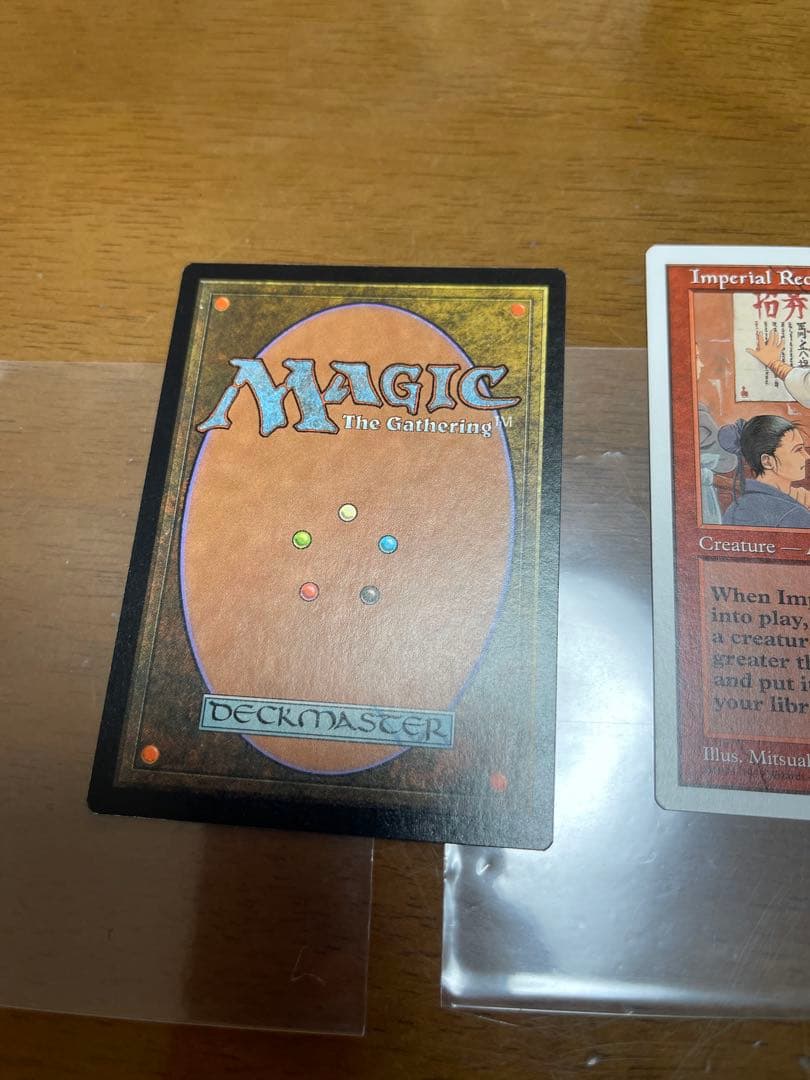 ポータル三国志 英語版ptk 帝国の徴募兵Imperial Recruiter