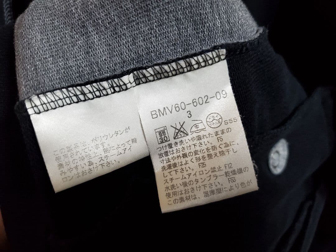 バーバリー　ブラックレーベル ホースマーク入り　ジップアップパーカー