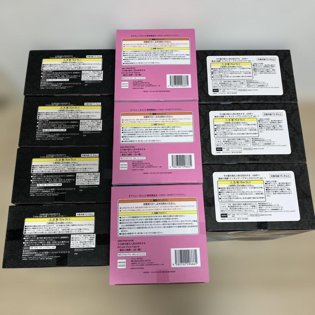 その着せ替え人形は恋をする フィギュア10点セット 新品未開封 まとめ売り！