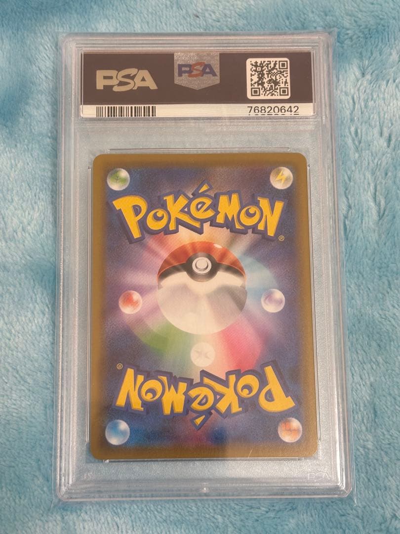 【ポケカ】ピカチュウ 25th ミラー PSA10 001/028 2連番セット