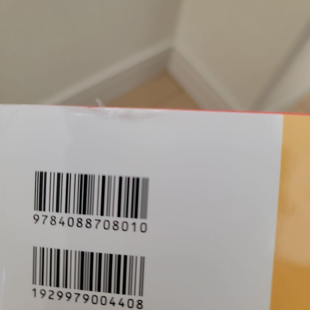 NARUTO 全巻セット＋イラスト集