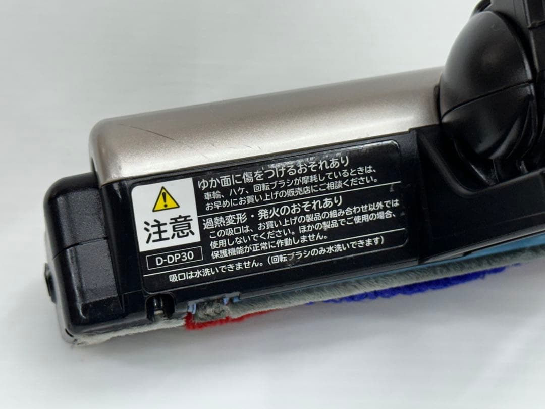中古　PV-BL3J D-DP30 日立掃除機　パワーヘッド　回転ブラシ　美品