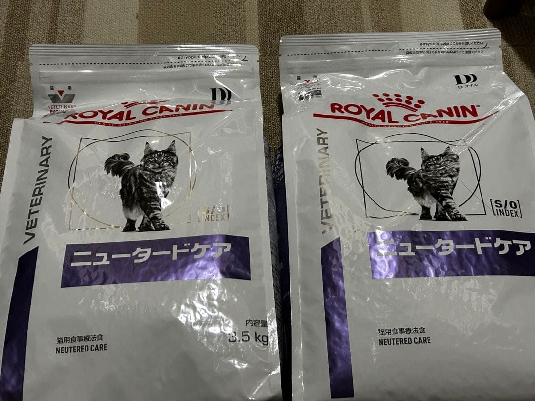 お値下げ中　 CANIN ニュータードケア 3.5kg×2