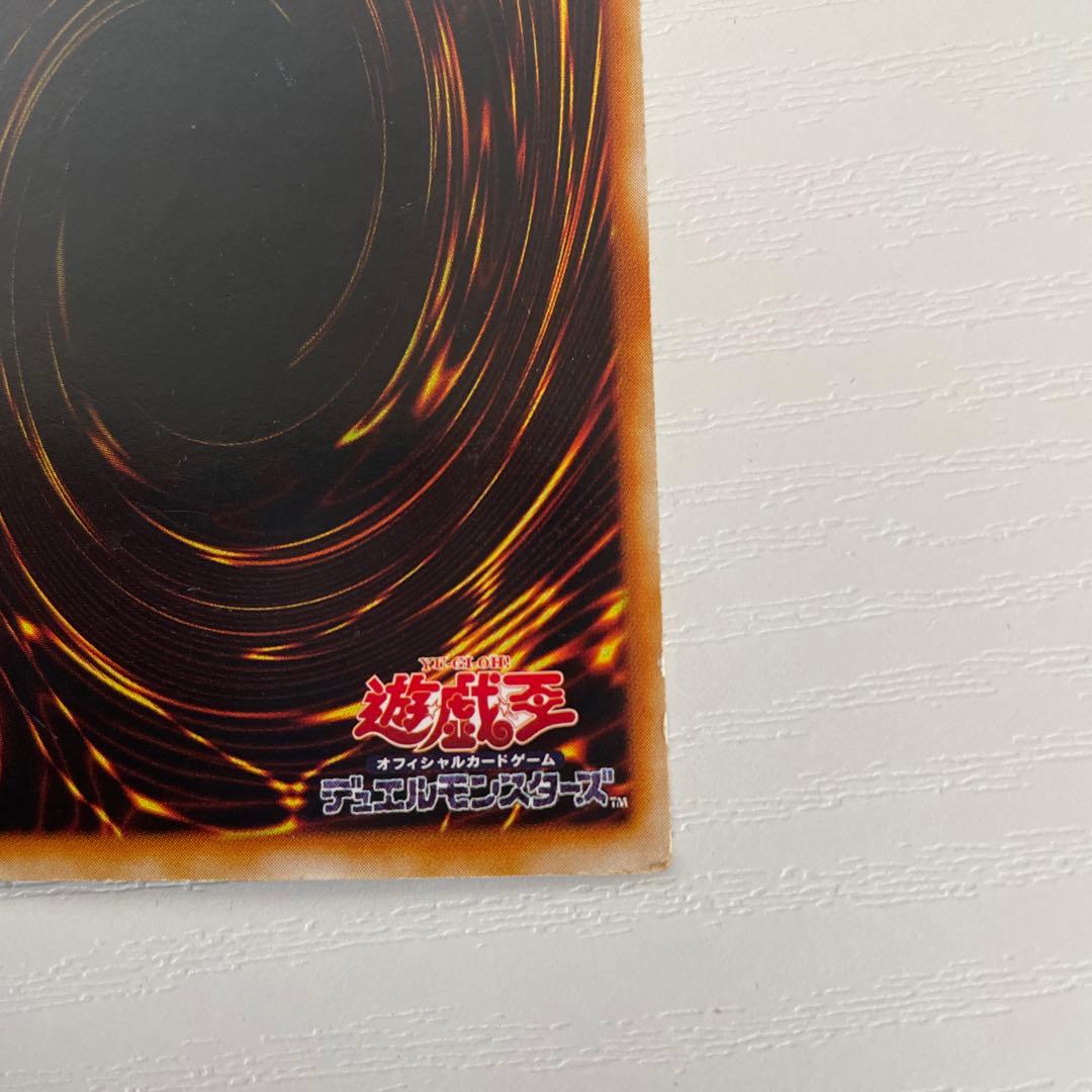 究極竜騎士 ウルトラ　GB7-003