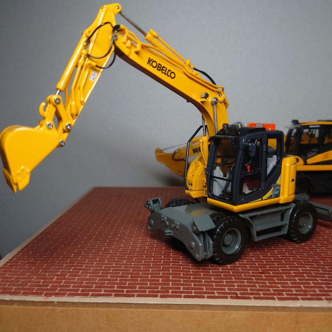 KOBELCO ED160W ホイール式ショベル(1/50)カスタム SK135