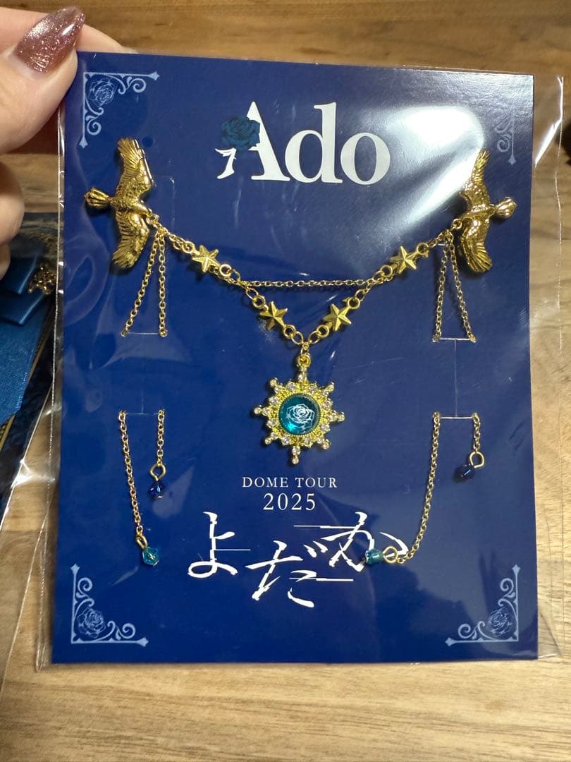 Ado ブローチセット　マーズ〜よだか