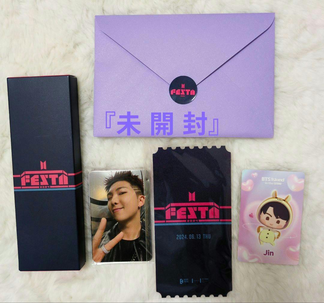 【未開封】BTS公式 FESTAフェスタ 2024 ノベルティグッズ