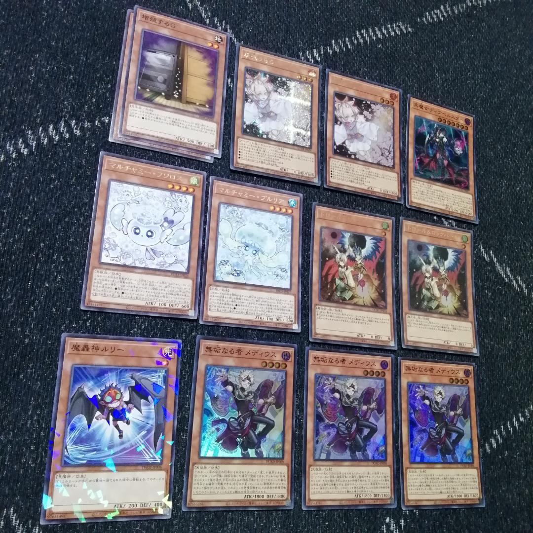 クロ　プロフ必読専用　遊戯王　エルフェンノーツ　デモンスミス　デッキ[04376