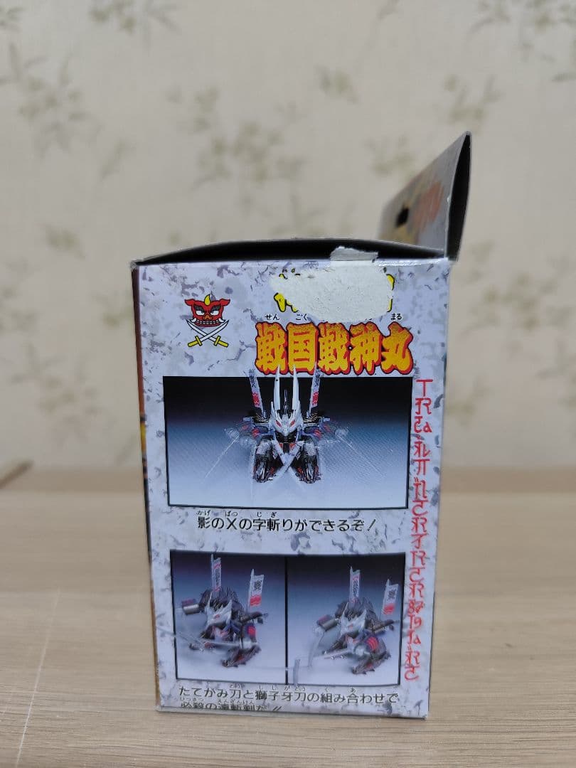 プラクション　魔神英雄伝ワタル 拝覇甲冑 戦国戦神丸 限定版