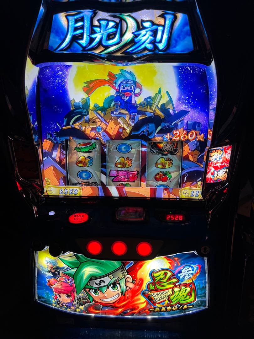 パチスロ実機　忍魂3 スマスロ　データ対応　ボタンバイブスイッチ付き