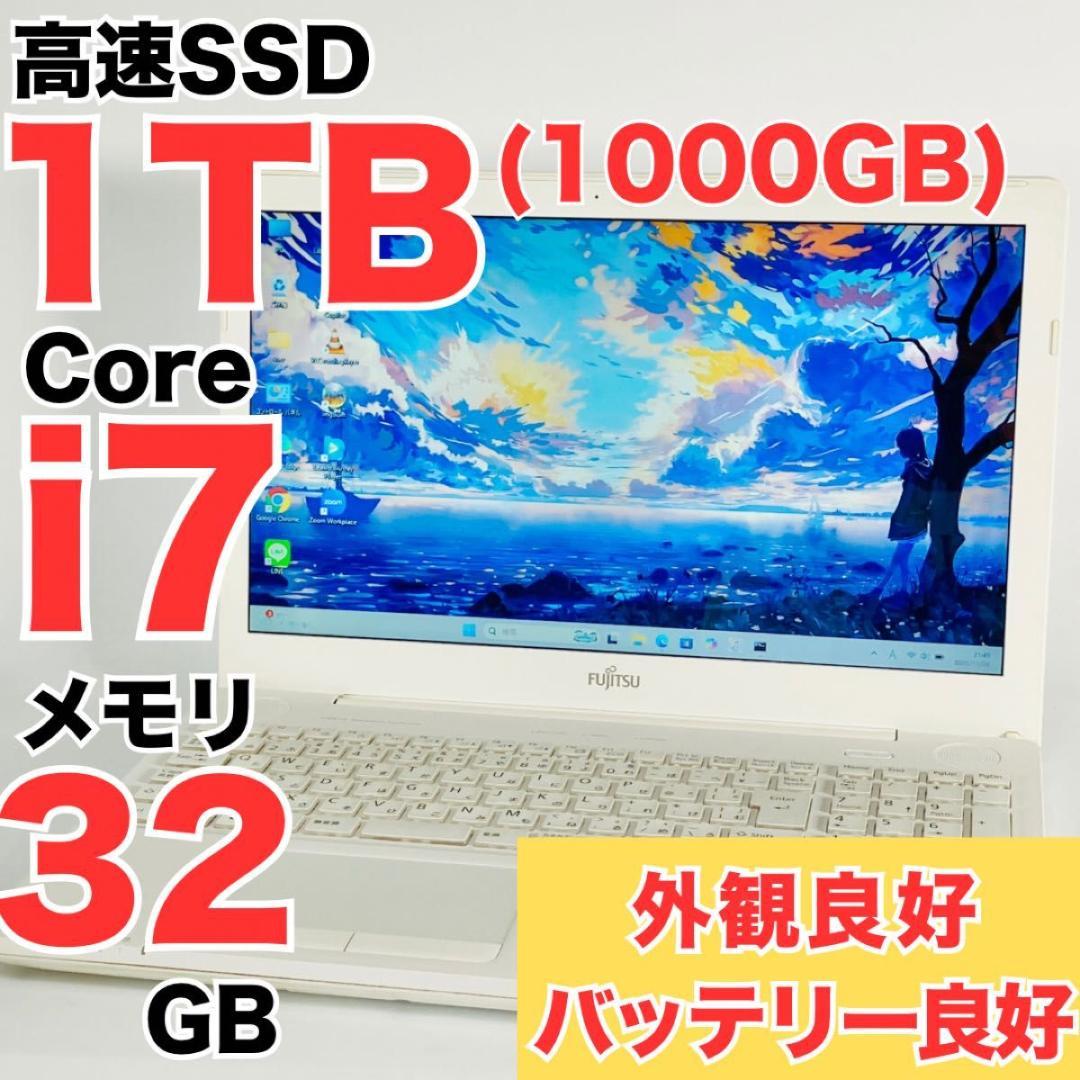 Core i7 SSD1TB メモリ32GB Windows11 ノートパソコン