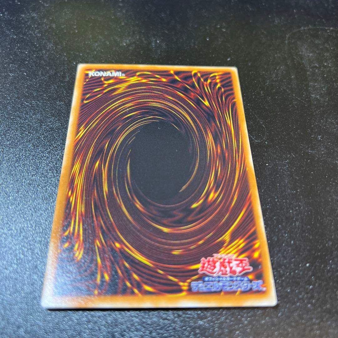 遊戯王 溶岩魔神ラヴァ・ゴーレム レリーフ