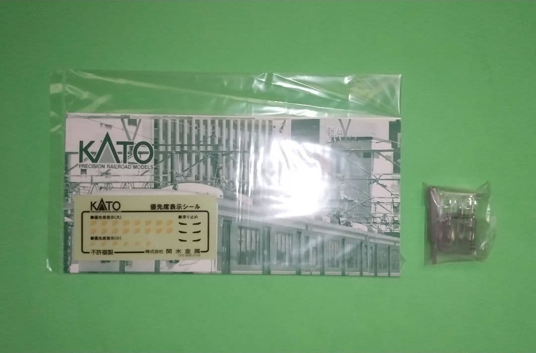 KATO 313系 1300番台 (中央本線・関西本線)２両セット２箱