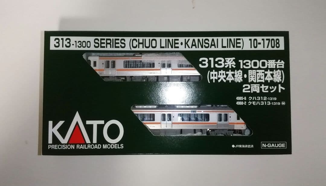 KATO 313系 1300番台 (中央本線・関西本線)２両セット２箱