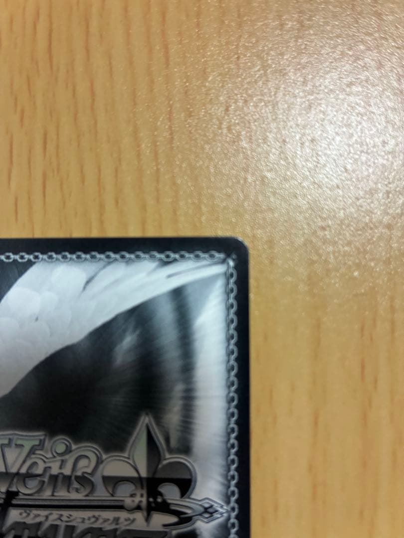 【12:30まで限定値下げ】　バンドリ10th 楽屋へGO 市ヶ谷有咲　sp