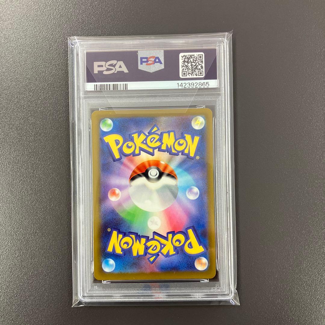 メガリザードンex MA psa10 連番 ポケモンカード